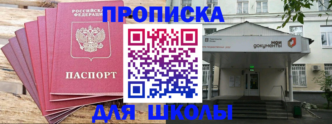 временная регистрация поиск в Охе