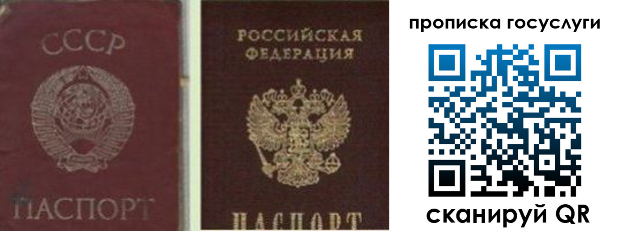 временная регистрация 2025 в Охе