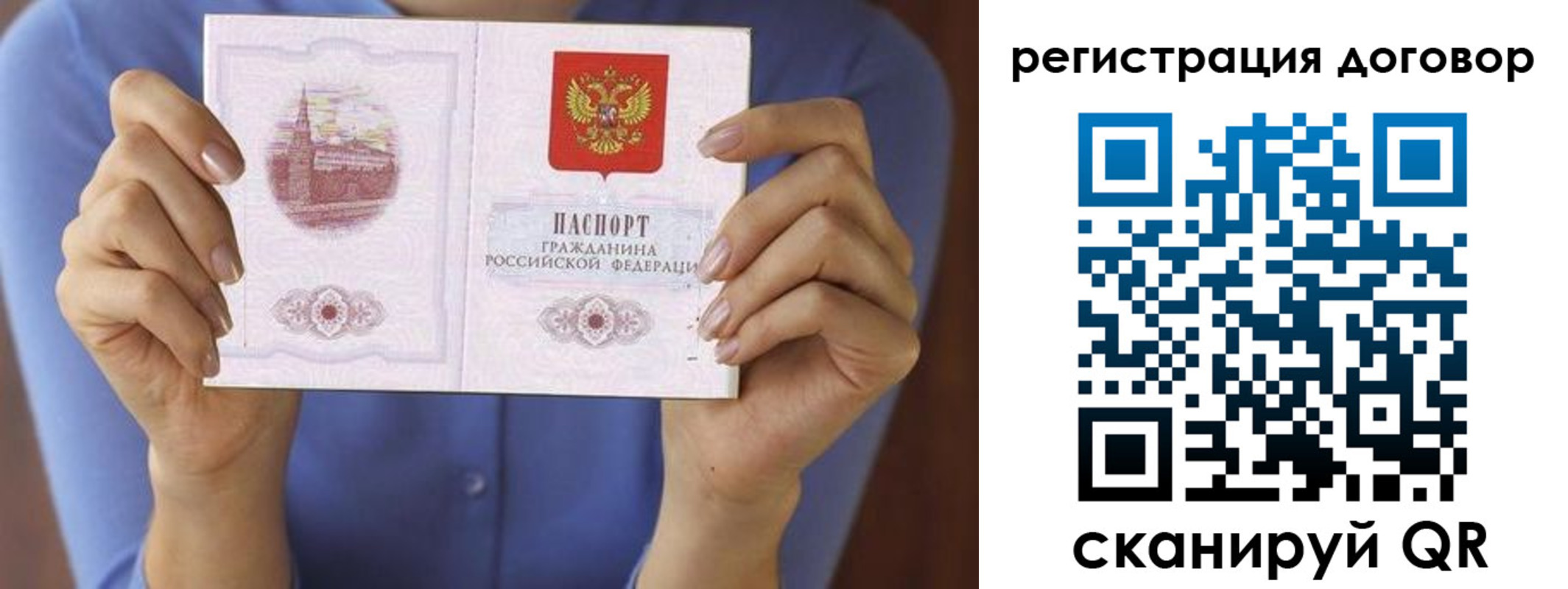 временная регистрация собственник в Охе