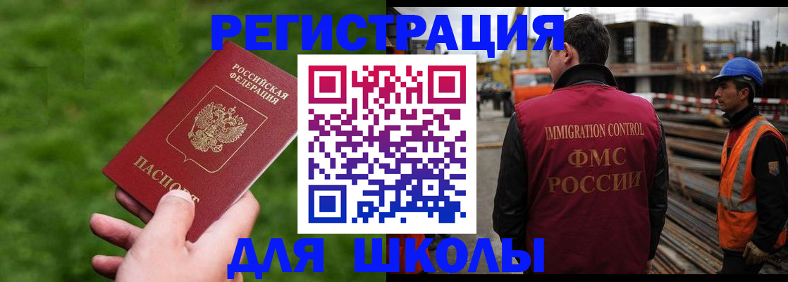прописка от собственника в Охе